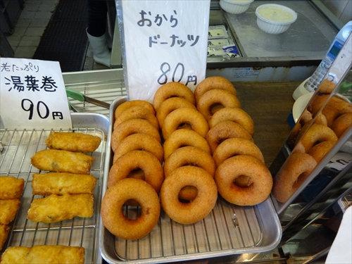 町田豆腐店5おからドーナッツ