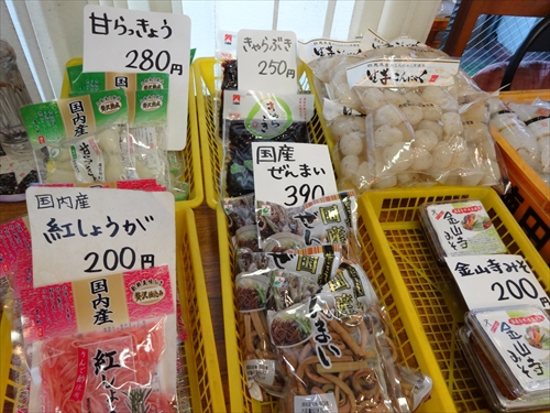 町田豆腐店8山菜