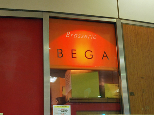 BEGA1店頭1
