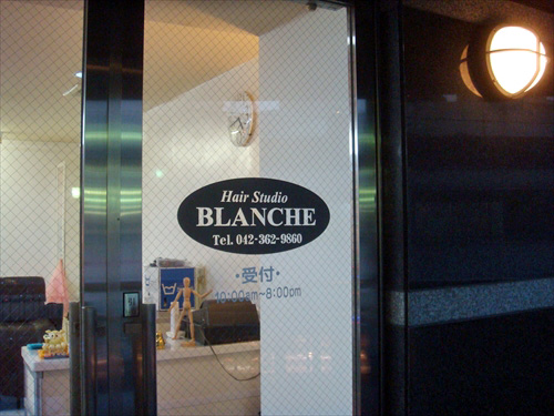 BLANCHE9店頭2